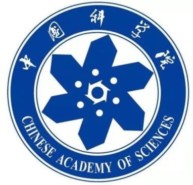 中国科学院